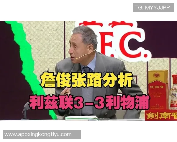 詹俊分析利物浦教练团队转型决心与老问题的持续挑战需耐心应对