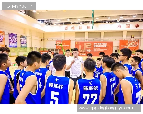 2025中国小篮球全国总训练营在秦皇岛成功举办圆满闭营展现青少年篮球新风貌