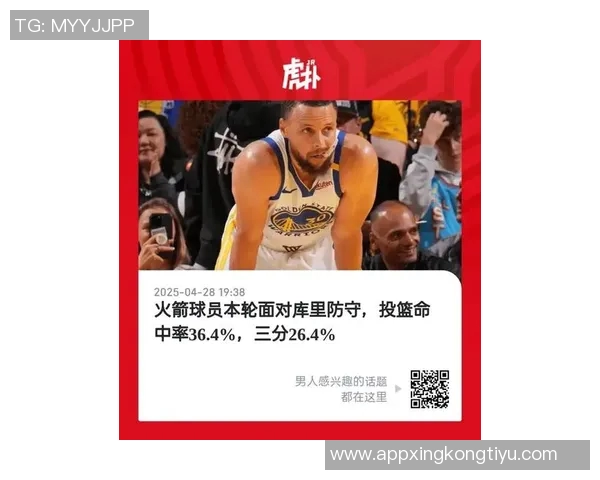 戴格诺特称赞卡森华莱士对库里的防守表现出色展现团队防守实力